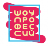 На «Шоу профессий» школьникам расскажут о малярных и декоративных работах, а также о цирковом и эстрадном искусстве 