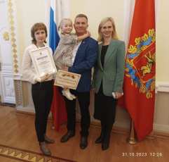 Ковровчане Дмитрий Маштаков, Руслан Проскурин и Даниил Платов стали победителями областного конкурса «Отцовство - долг и дар» Ковровчане Дмитрий Маштаков, Руслан Проскурин и Даниил Платов стали победителями областного конкурса «Отцовство - долг и дар»
