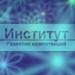 До 6 ноября продлен прием заявок на открытый смотр-конкурс детских проектов «Юные собиратели и изобретатели»