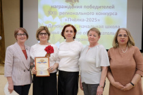 Региональный форум «Мозаика эффективных образовательных практик взаимодействия организаций дошкольного и начального общего образования с семьями обучающихся»
