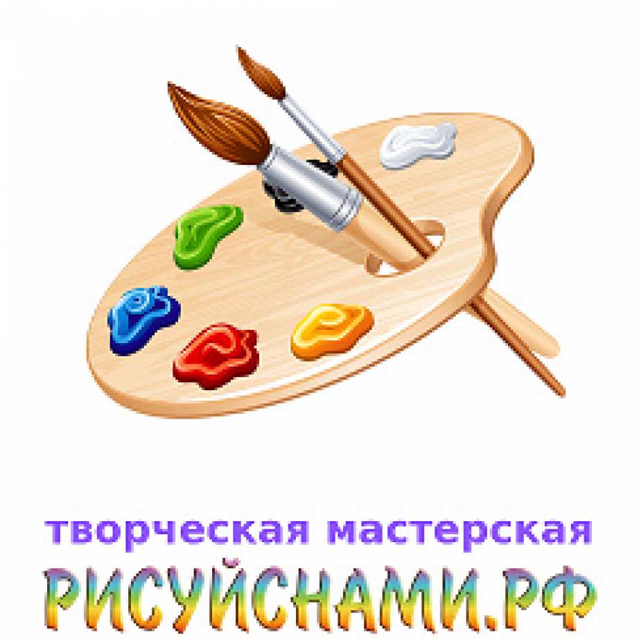 Творческая мастерская "Рисуй с нами"