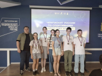 Подведены итоги регионального этапа Школьного чемпионата России по спортивному "Что? Где? Когда?"