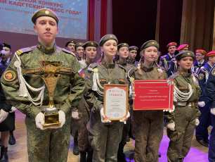Команда СОШ №4 стала победителем IV городского конкурса «Лучший кадетский класс года» Команда СОШ №4 стала победителем IV городского конкурса «Лучший кадетский класс года»