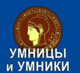 22 апреля 2025 года прошел полуфинал региональной гуманитарной олимпиады школьников «Умники и умницы земли Владимирской» в формате онлайн-викторины