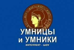 Ученицы СОШ №14 вышли в финал региональной гуманитарной олимпиады «Умники и умницы земли Владимирской»