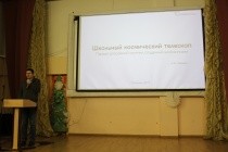 Владимирские кванторианцы планируют принять участие в запуске в космос первого «школьного» орбитального телескопа