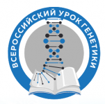 Более 300 ковровских школьников стали участниками Всероссийского урока генетики