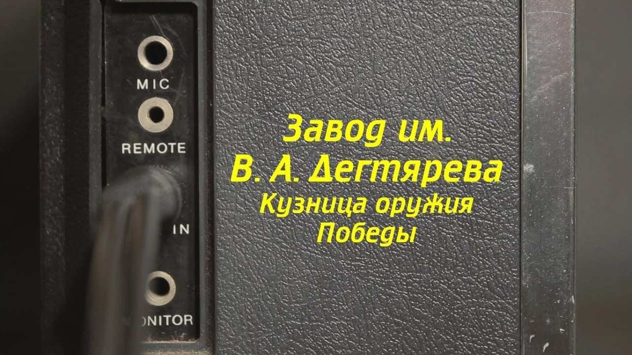 Проект "Ковров Ностальгический..."