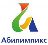 С 25 по 27 сентября 2019 года в городе Владимире проходит III-й региональный чемпионат профессионального мастерства для людей с инвалидностью «Абилимпикс». Девиз мероприятия: «Россия – страна равных возможностей»