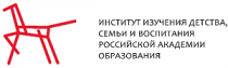 Приглашаем принять участие в исследовании по изучению ценностных ориентаций молодежи, проводимом институтом изучения детства, семьи и воспитания.