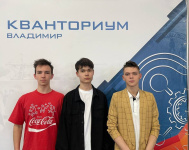  С 15 по 17 апреля 2025 года проходил региональный хакатон по искусственному интеллекту "НейроТех - 2025" во Владимирской области